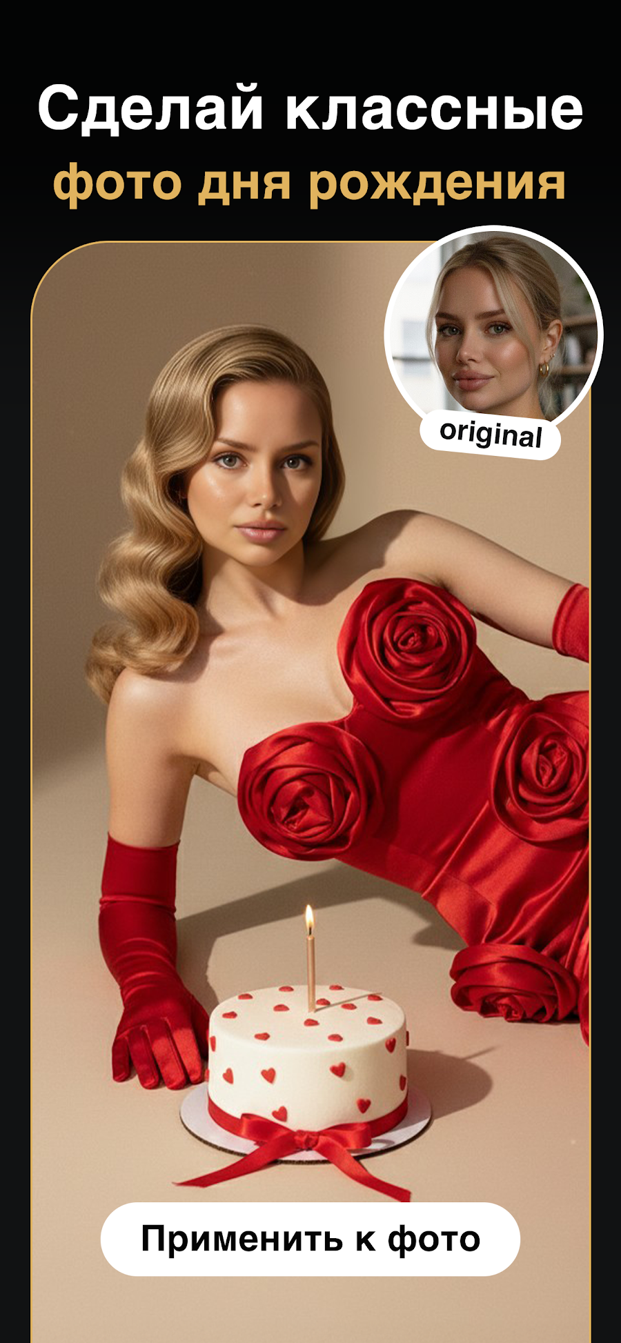Photo Lab фоторедактор и арт - скриншот 3