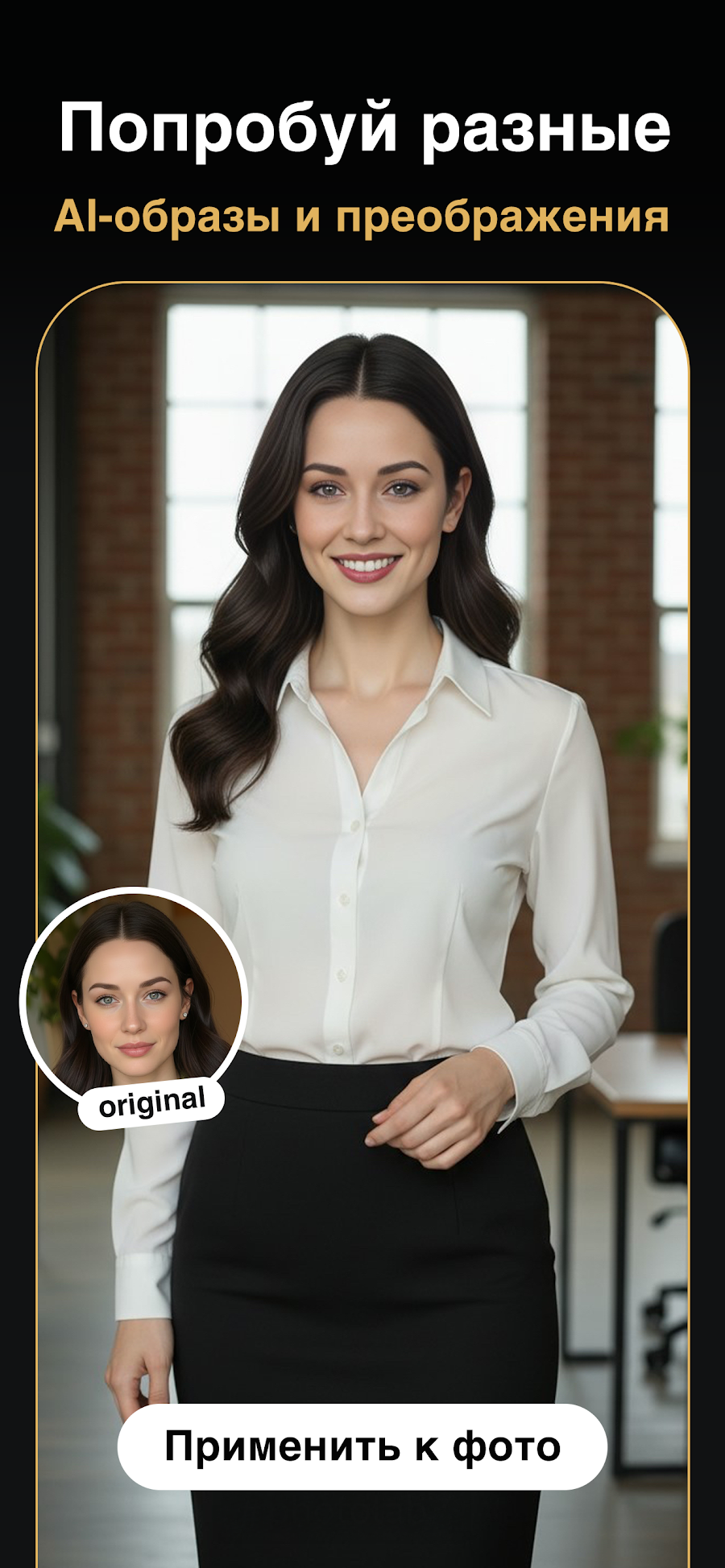 Photo Lab фоторедактор и арт - скриншот 4