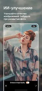 PhotoDirector - скриншот 2