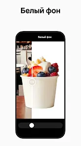 Photoroom: AI Редактор Фото - скриншот 6