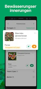 PictureThis - скриншот 4