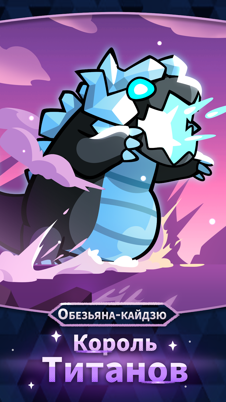 Summoner Greed: Автобой RPG - скриншот 2