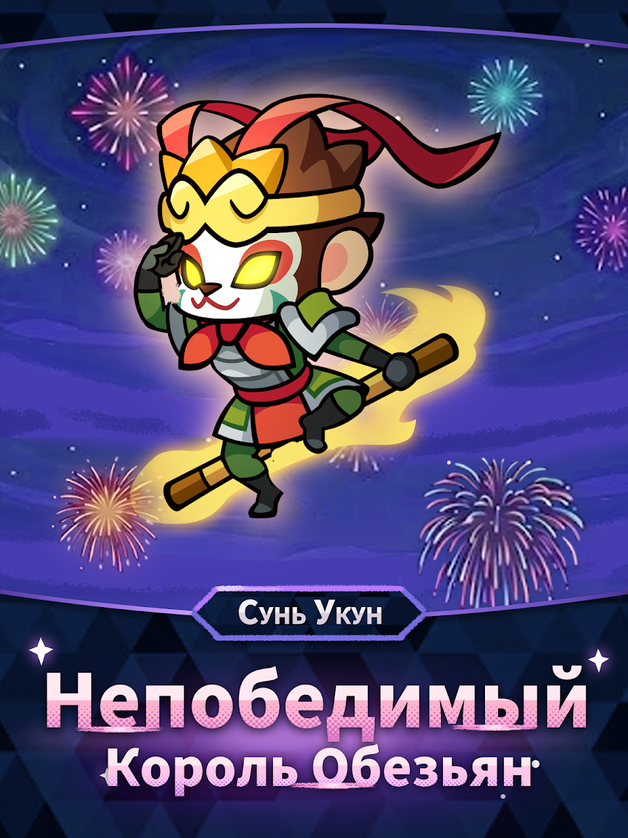 Summoner Greed: Автобой RPG - скриншот 5