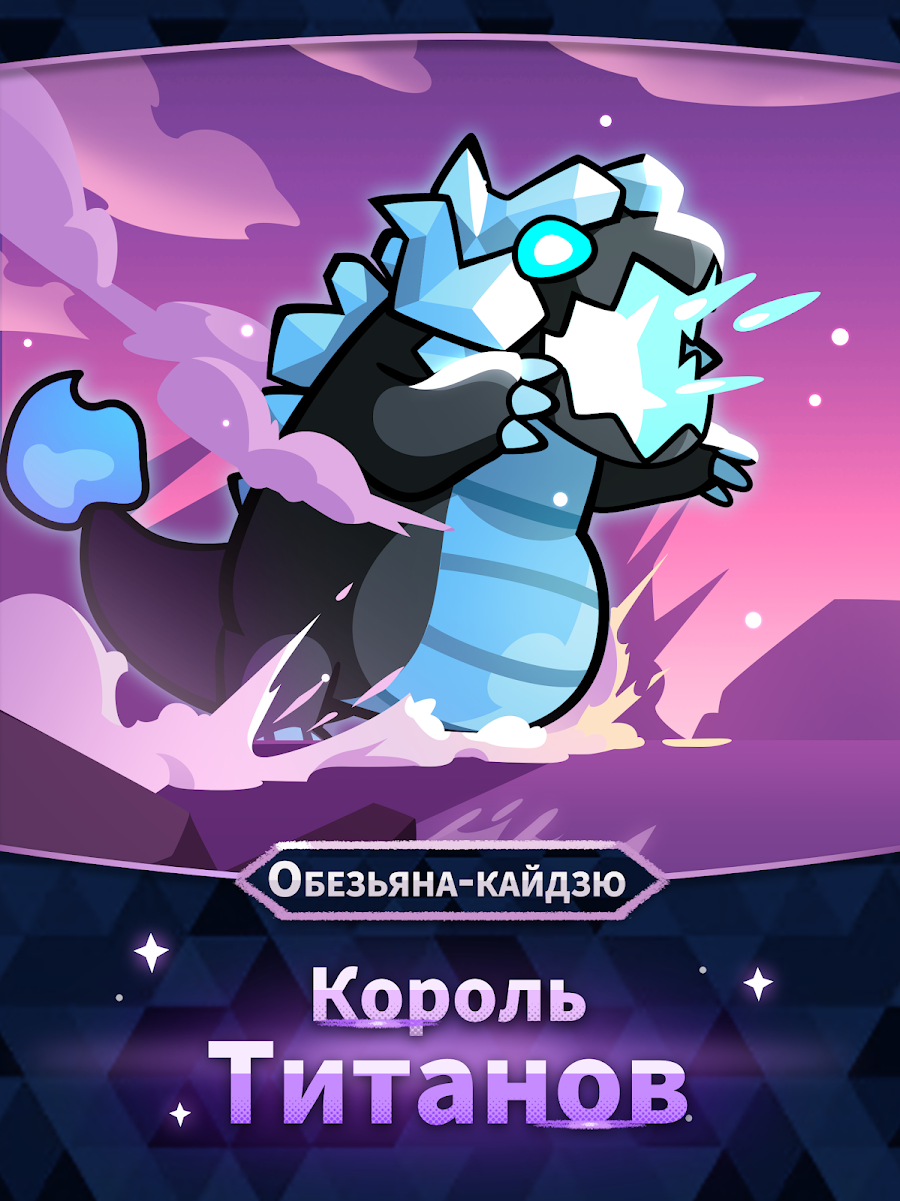 Summoner Greed: Автобой RPG - скриншот 6