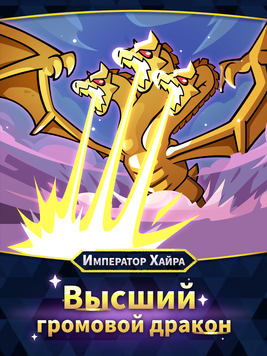 Summoner Greed: Автобой RPG - скриншот 7