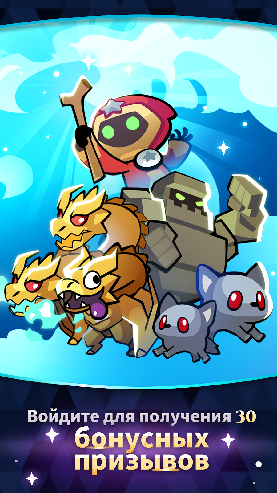Summoner Greed: Автобой RPG - скриншот 8