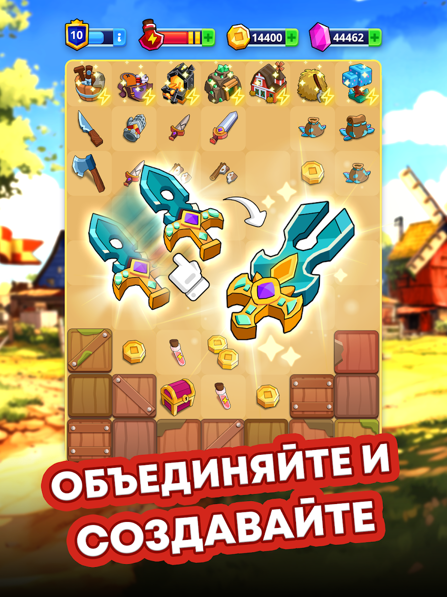 Medieval Merge: Epic RPG Games - скриншот 11