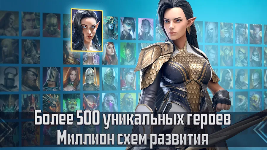 RAID: Shadow Legends - скриншот 1