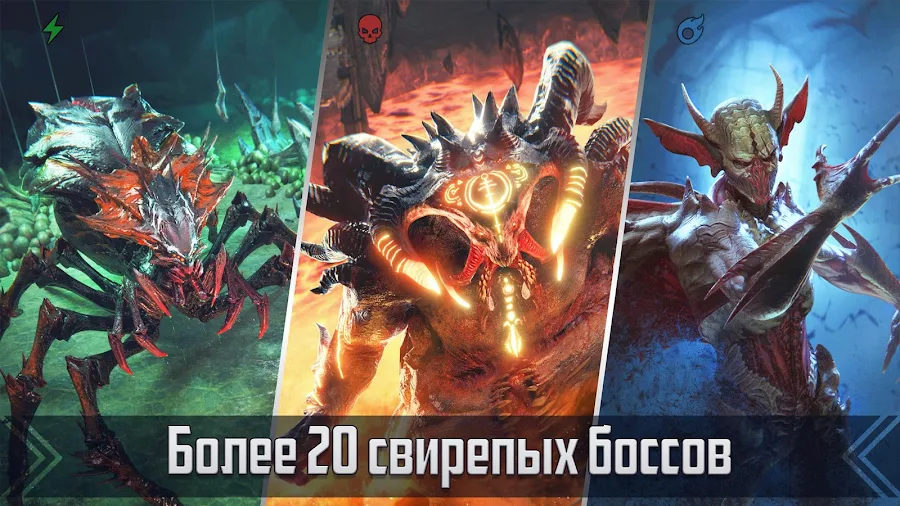 RAID: Shadow Legends - скриншот 2