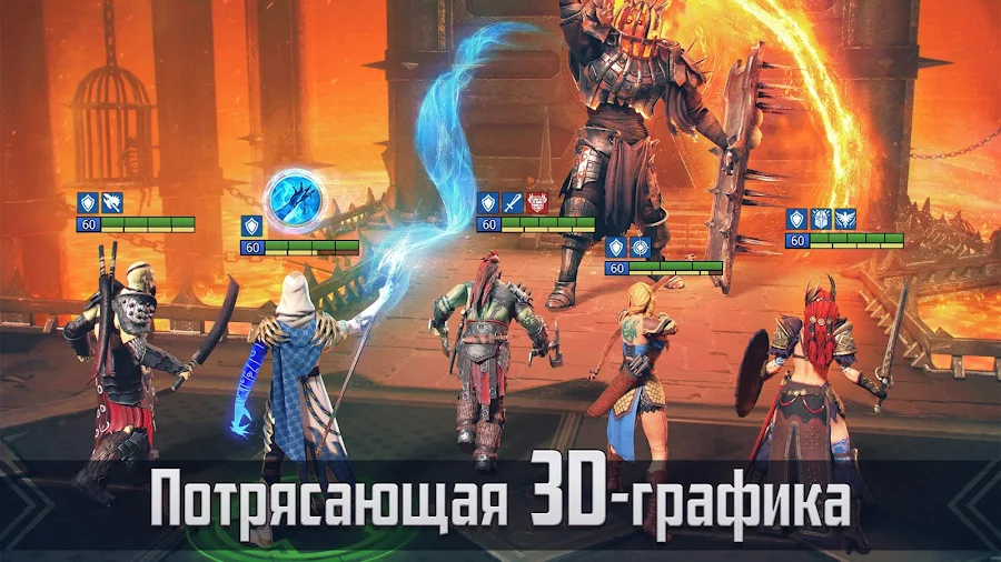 RAID: Shadow Legends - скриншот 11