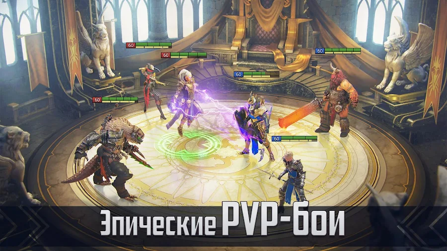 RAID: Shadow Legends - скриншот 12