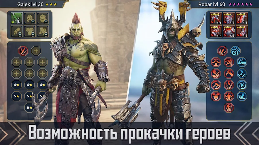 RAID: Shadow Legends - скриншот 8