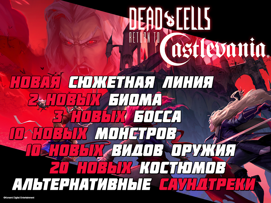 Dead Cells - скриншот 8