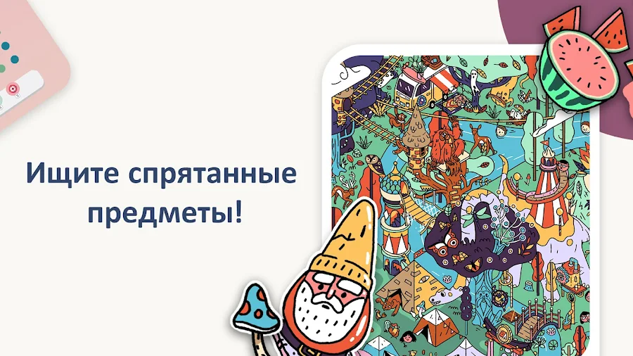 Two Dots - скриншот 1