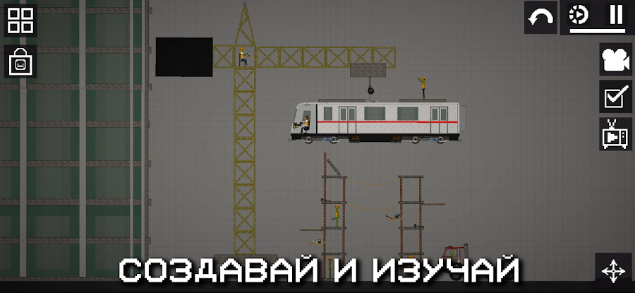 Melon Sandbox - скриншот 2