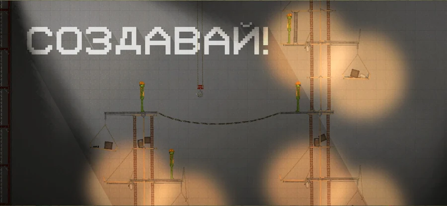 Melon Sandbox - скриншот 11