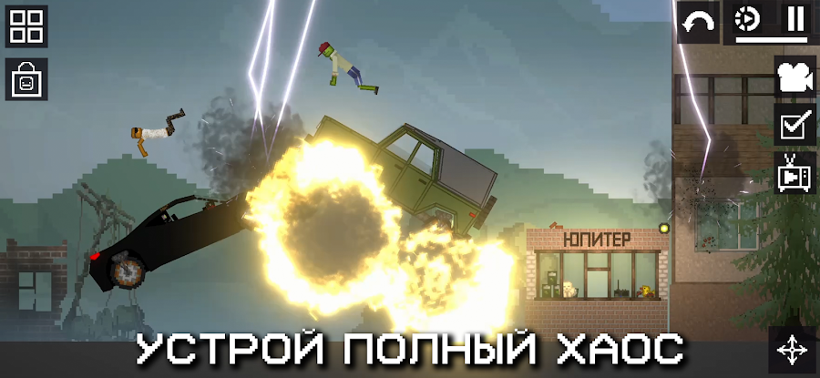 Melon Sandbox - скриншот 7