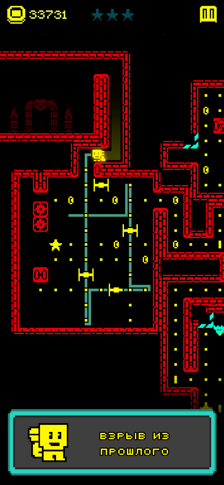 Tomb of the Mask: Лабиринт - скриншот 2