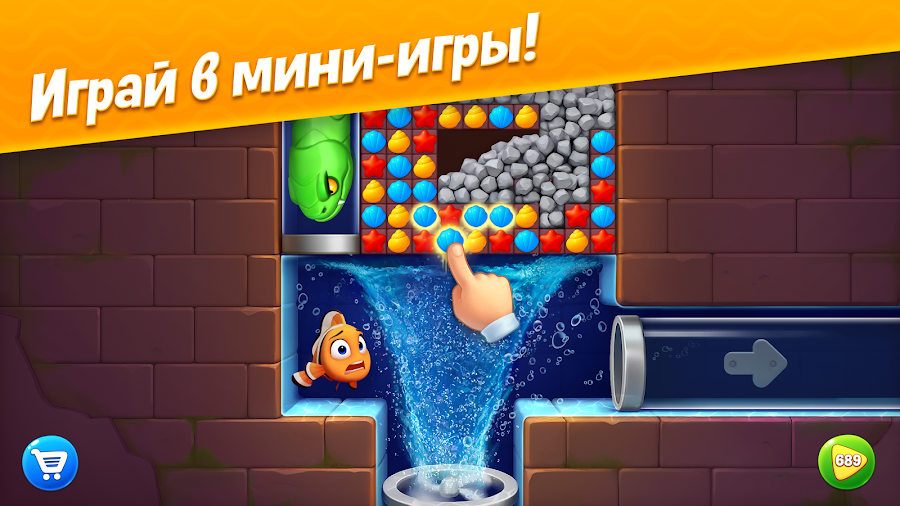 Fishdom - скриншот 5
