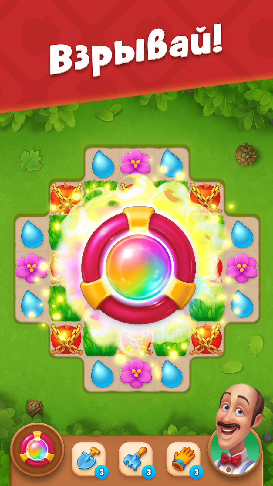 Gardenscapes - скриншот 5