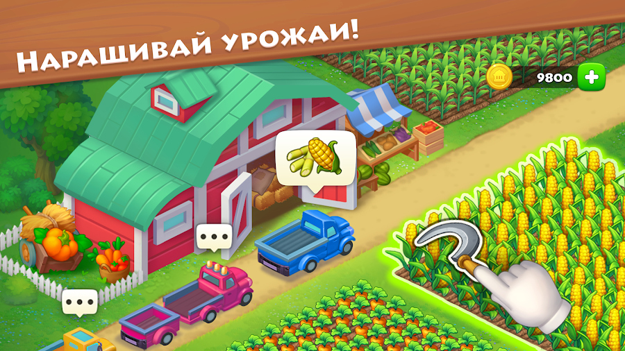 Township - скриншот 1
