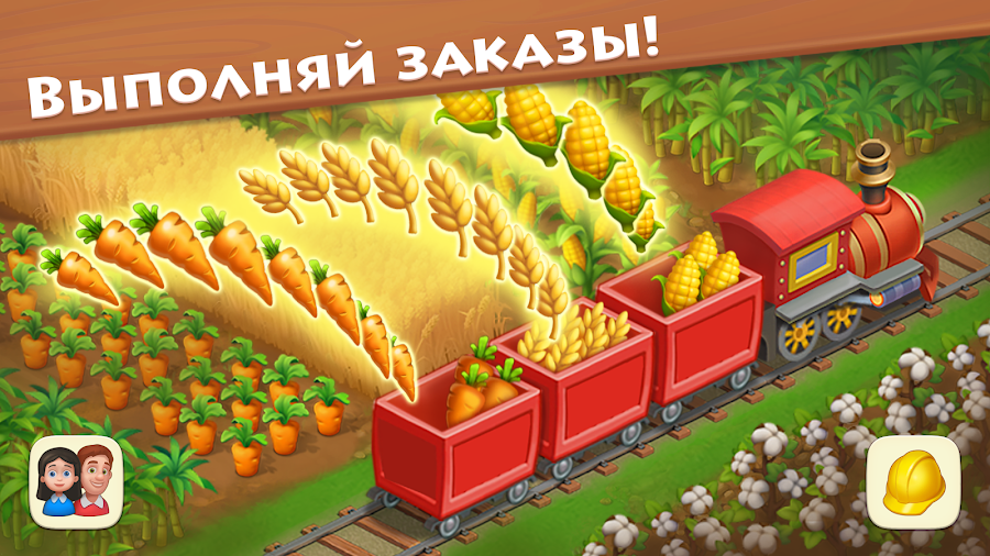 Township - скриншот 2