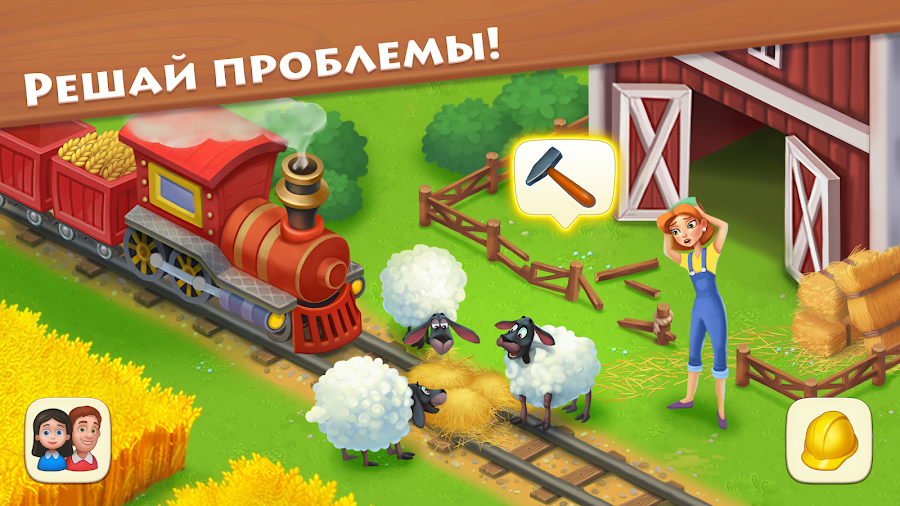 Township - скриншот 8
