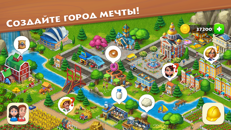 Township - скриншот 9