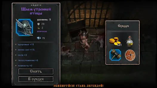 Blade of Shadows - скриншот 7