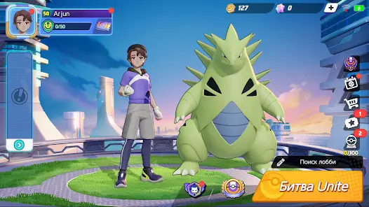 Pokémon GO - скриншот 4