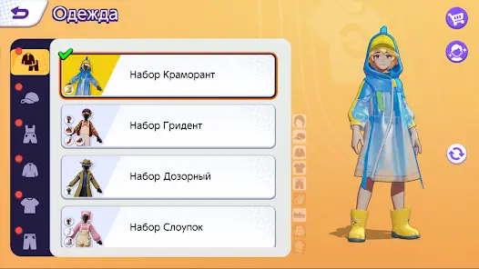 Pokémon GO - скриншот 6