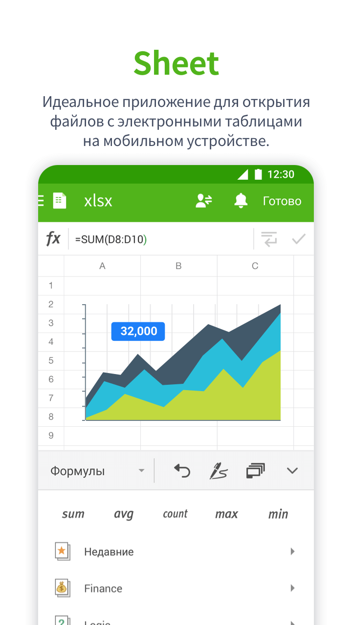 Polaris Office - Edit,View,PDF - скриншот 2