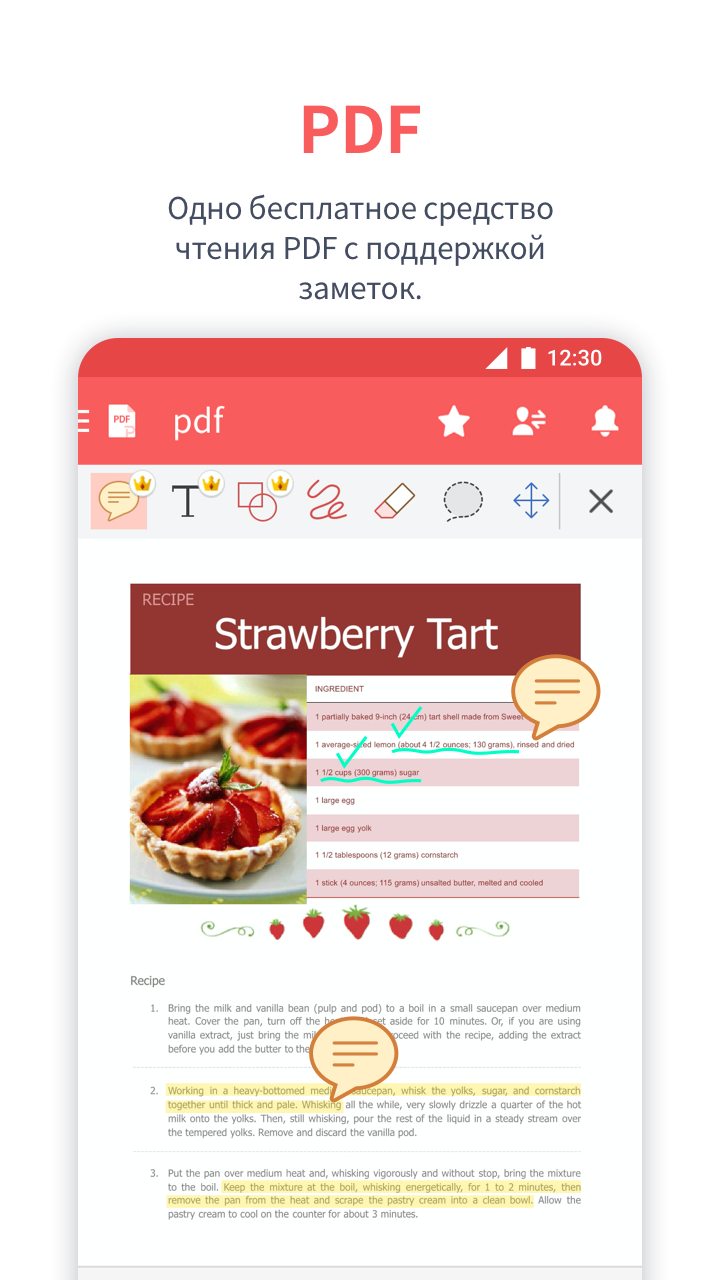 Polaris Office - Edit,View,PDF - скриншот 4