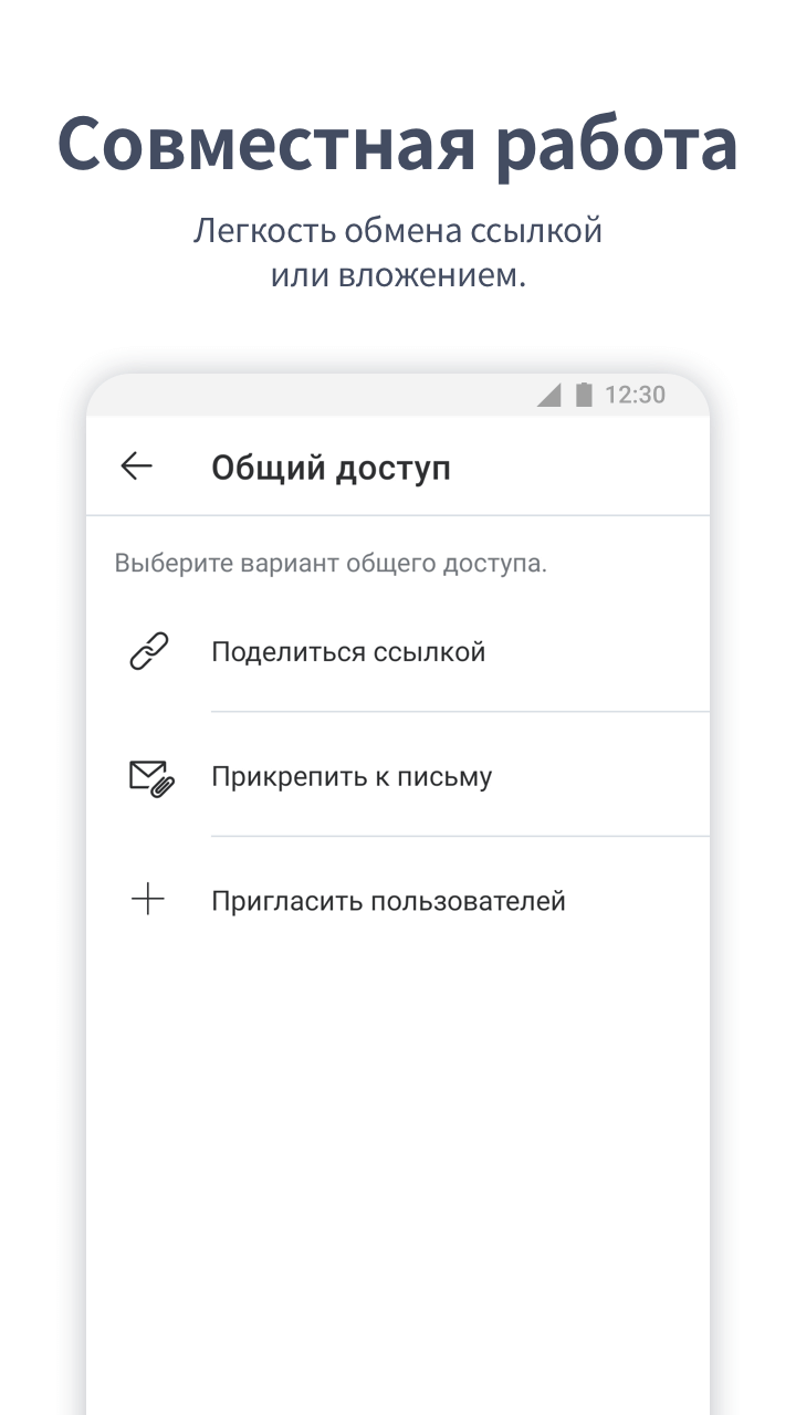 Polaris Office - Edit,View,PDF - скриншот 6