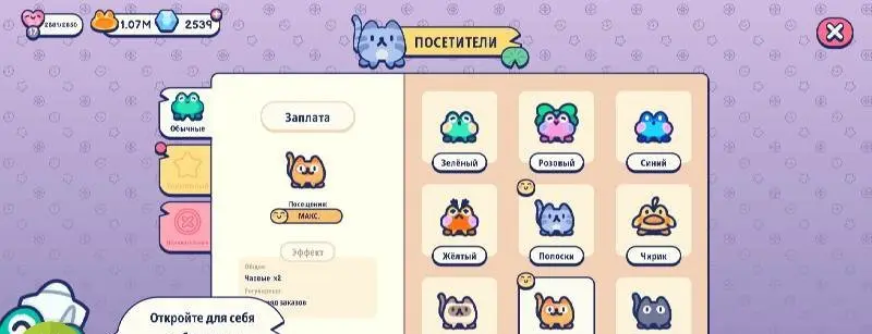 Pond Pals: Cozy Glamping Game - скриншот 3