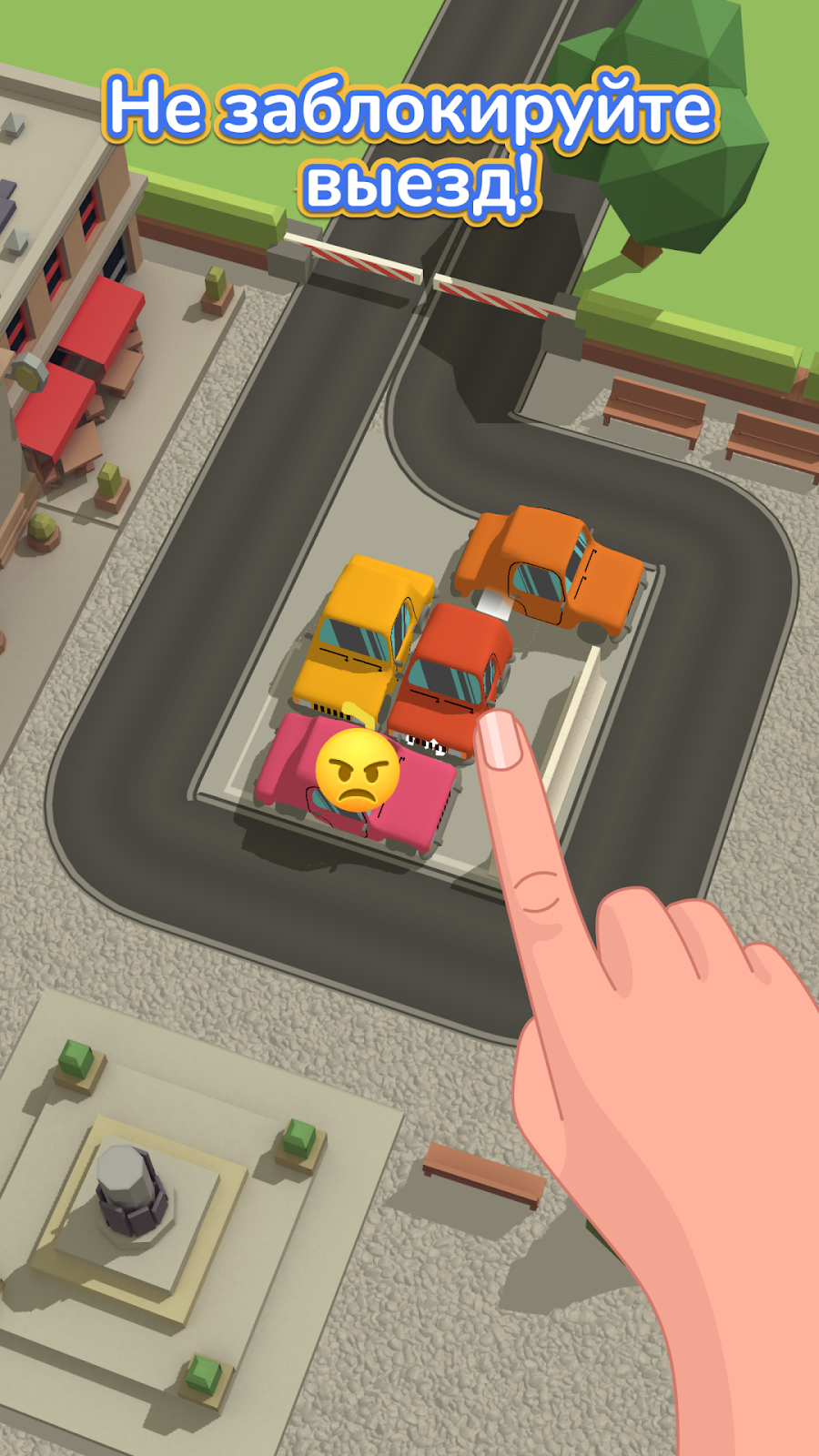 Parking Jam 3D - скриншот 1