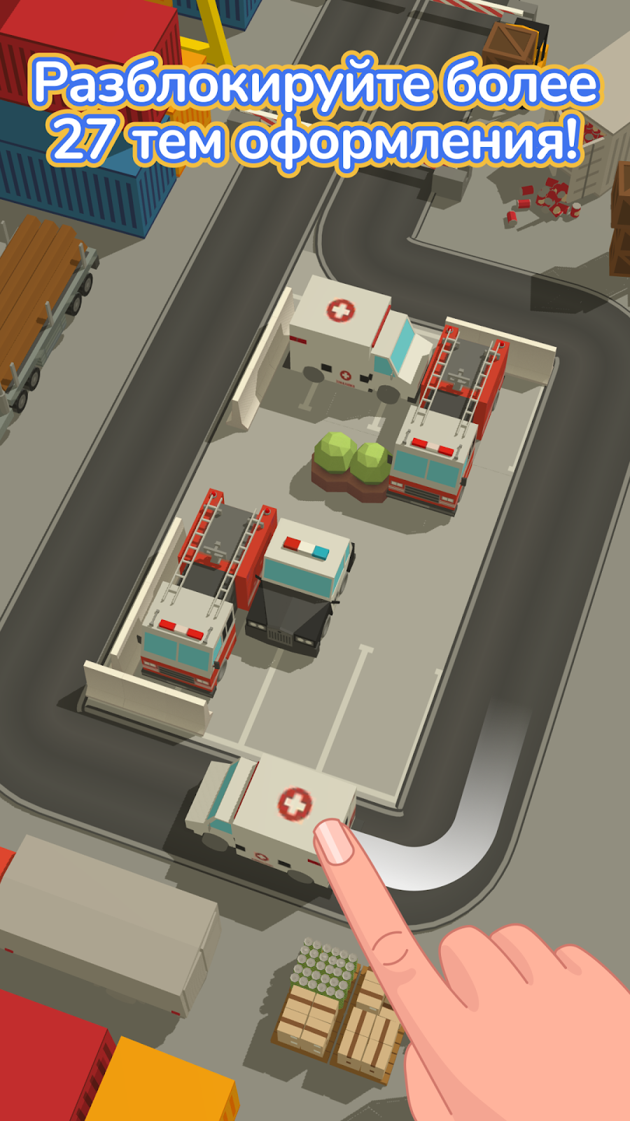 Parking Jam 3D - скриншот 2