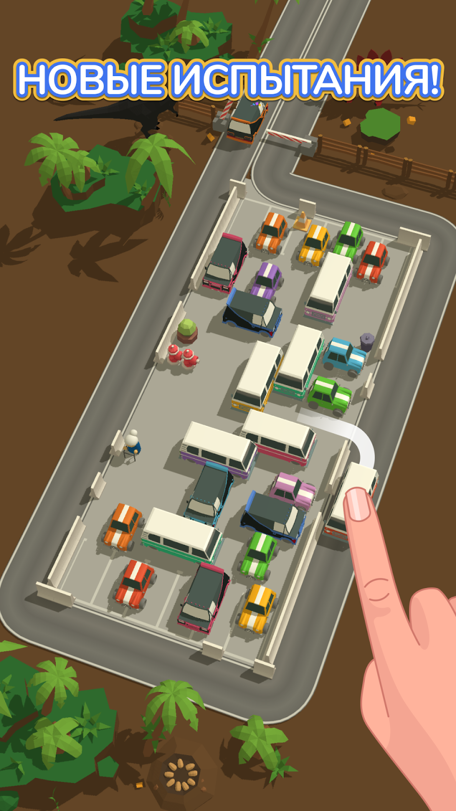 Parking Jam 3D - скриншот 3