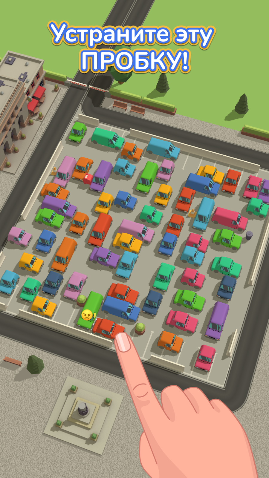 Parking Jam 3D - скриншот 4