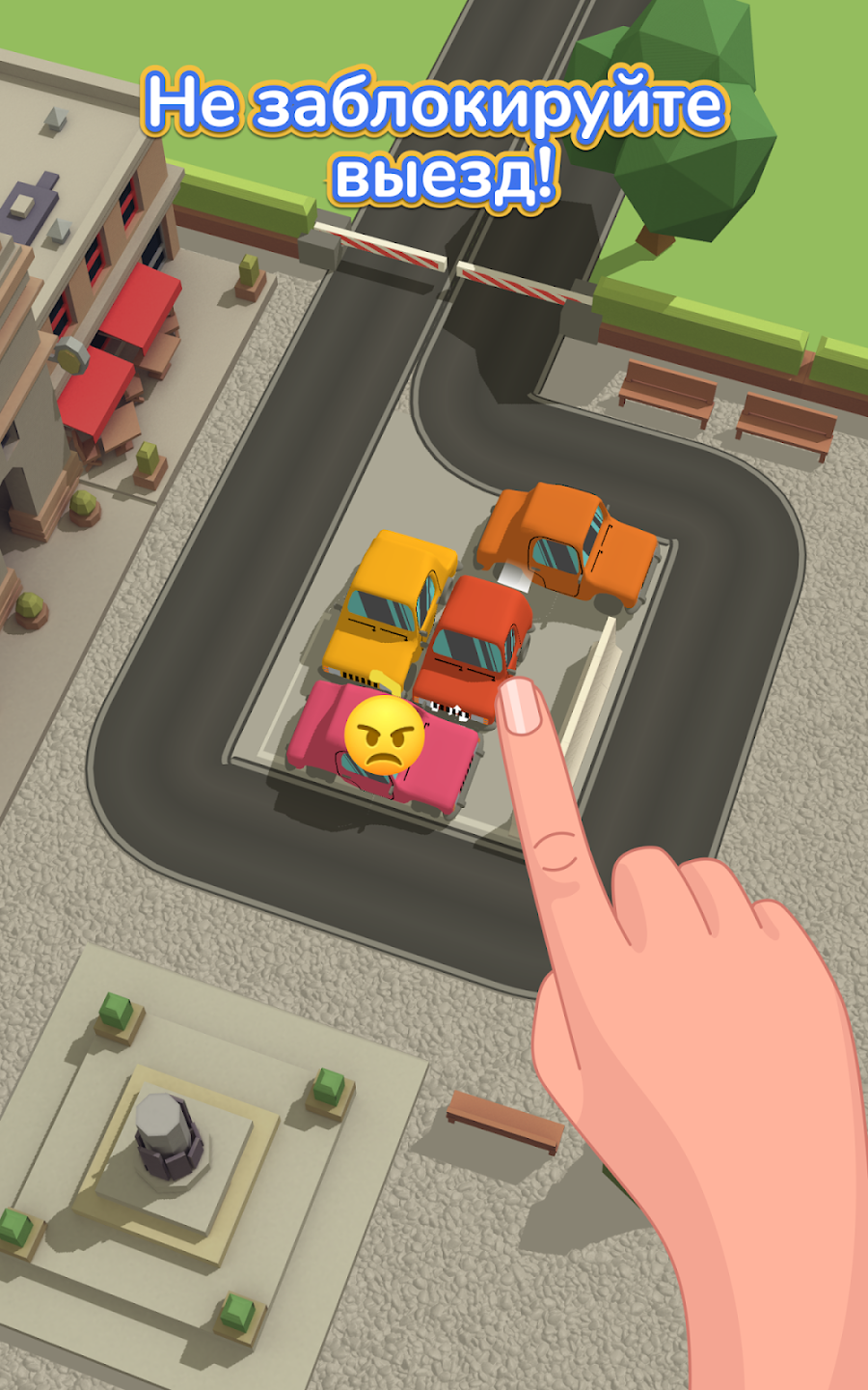 Parking Jam 3D - скриншот 6