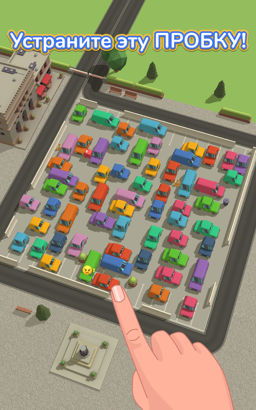 Parking Jam 3D - скриншот 9