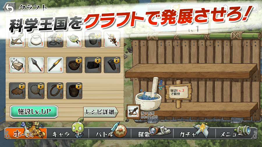 Dr.STONE バトルクラフトーアニメ公式のバトルゲーム - скриншот 3