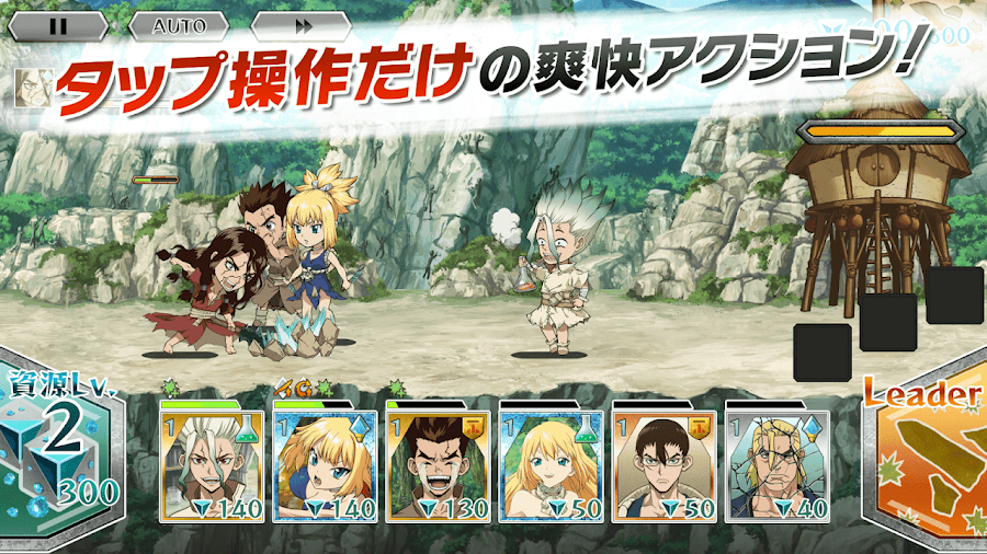 Dr.STONE バトルクラフトーアニメ公式のバトルゲーム - скриншот 1