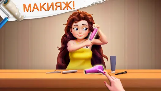 Project Makeover - скриншот 2