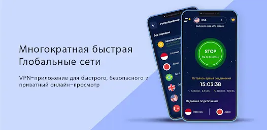 Pronto VPN : Fast & Secure VPN - скриншот 4