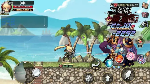 SoulGuardians 2 PLUS - GranAge - скриншот 2