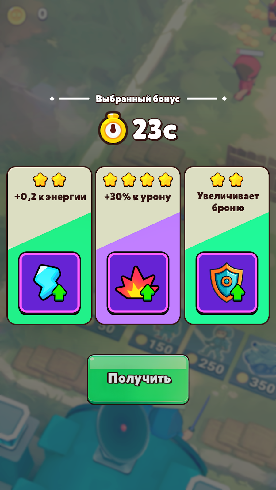 Age of Heroes: Strategy Battle - скриншот 2