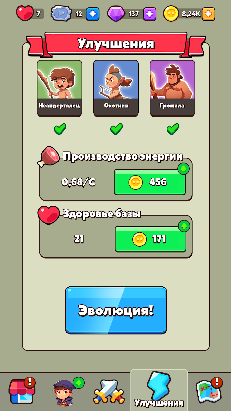 Age of Heroes: Strategy Battle - скриншот 3