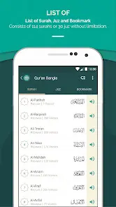 Al Quran Bengali কুরআন বাঙালি - скриншот 2