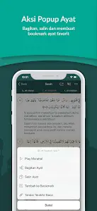 Al Quran Indonesia - скриншот 4